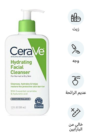 CeraVe Hydrating Facial Cleanser for Daily Face Washing
